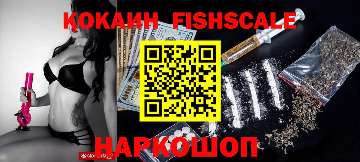 Кокаин Колумбийский Тихвин