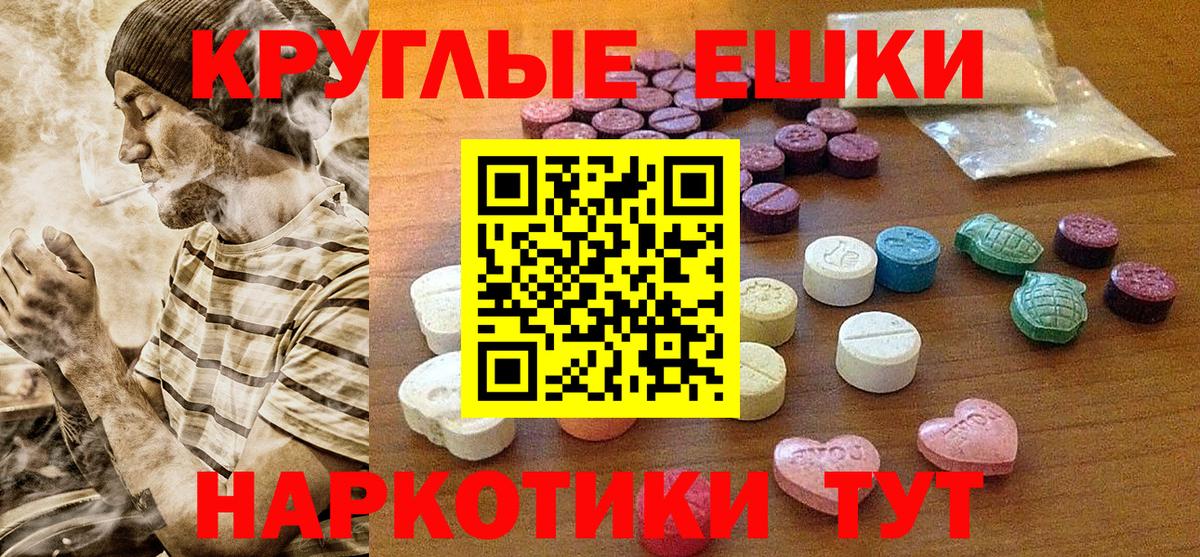 Ecstasy 300 mg  Вход с VPN  Экстази таблы  ЭКСТАЗИ  Тихвин 
