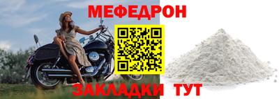 кокаин перу Новозыбков
