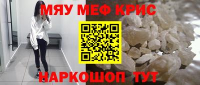 скорость mdpv Новодвинск