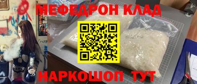 mdma Новокубанск