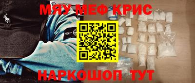 кокаин перу Новозыбков