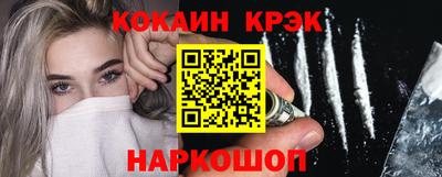 скорость mdpv Новодвинск
