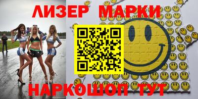 mdma Новокубанск