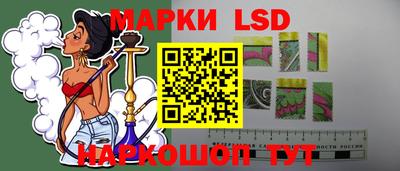 кокаин перу Новозыбков