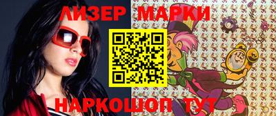 кокаин перу Новозыбков