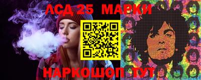 mdma Новокубанск