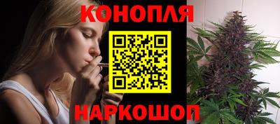 кокаин перу Новозыбков
