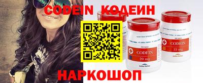 скорость mdpv Новодвинск