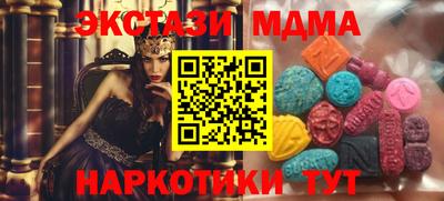 mdma Новокубанск