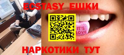 кокаин перу Новозыбков