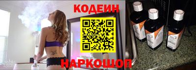 кокаин перу Новозыбков