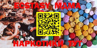 кокаин перу Новозыбков