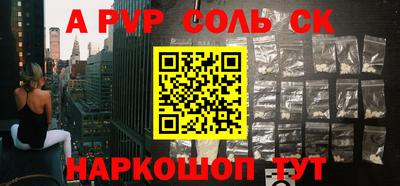 кокаин перу Новозыбков