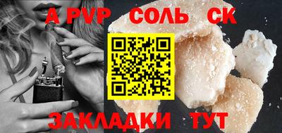 скорость mdpv Новодвинск