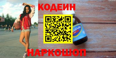 кокаин перу Новозыбков