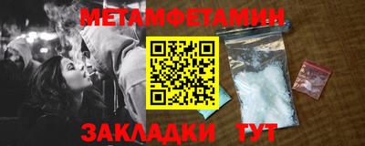 mdma Новокубанск