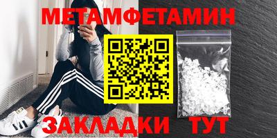 кокаин перу Новозыбков