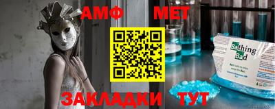 mdma Новокубанск