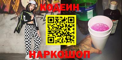 кокаин перу Новозыбков