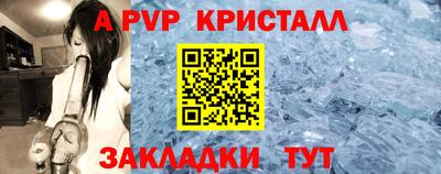 кокаин перу Новозыбков