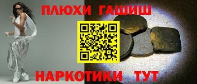 кокаин перу Новозыбков