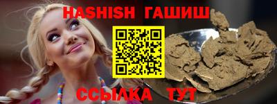 кокаин перу Новозыбков
