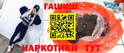 mdma Новокубанск