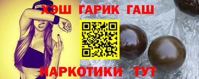 кокаин перу Новозыбков