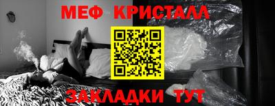 mdma Новокубанск