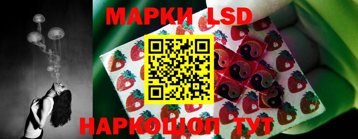LSD-25 экстази кислота  LSD-25 экстази кислота  LSD-25 экстази  Вход с VPN  Тихвин 