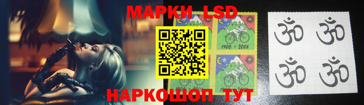 LSD-25 экстази кислота Тихвин
