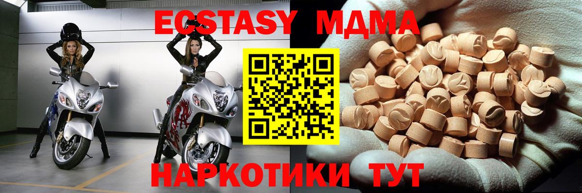 МДМА молли  МДМА молли  Вход с VPN  Тихвин 