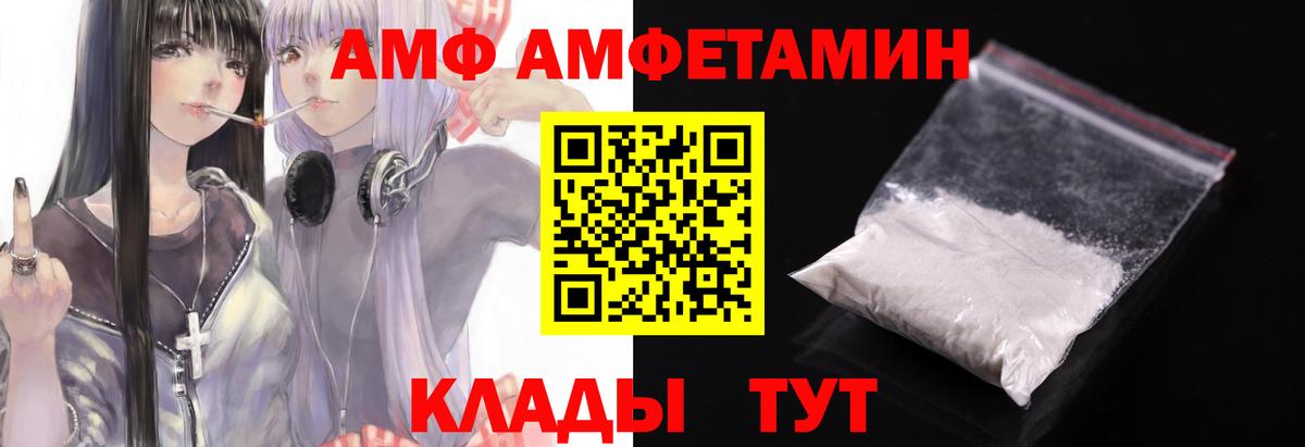 Первитин кристалл Тихвин