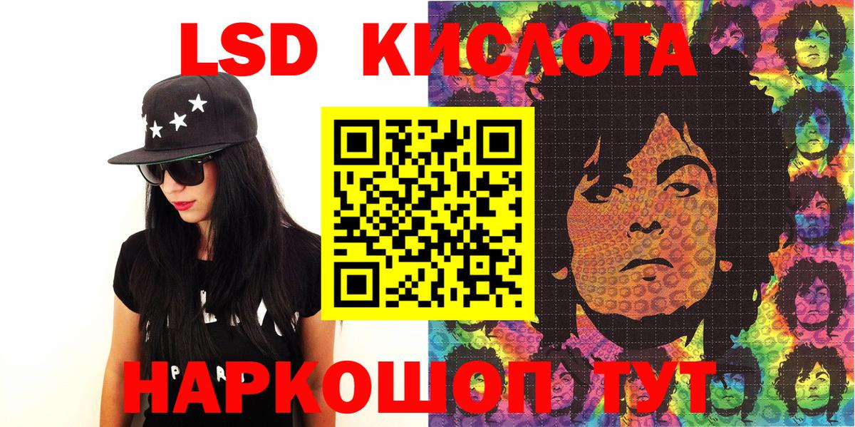 Наркотические марки 1,5мг Тихвин