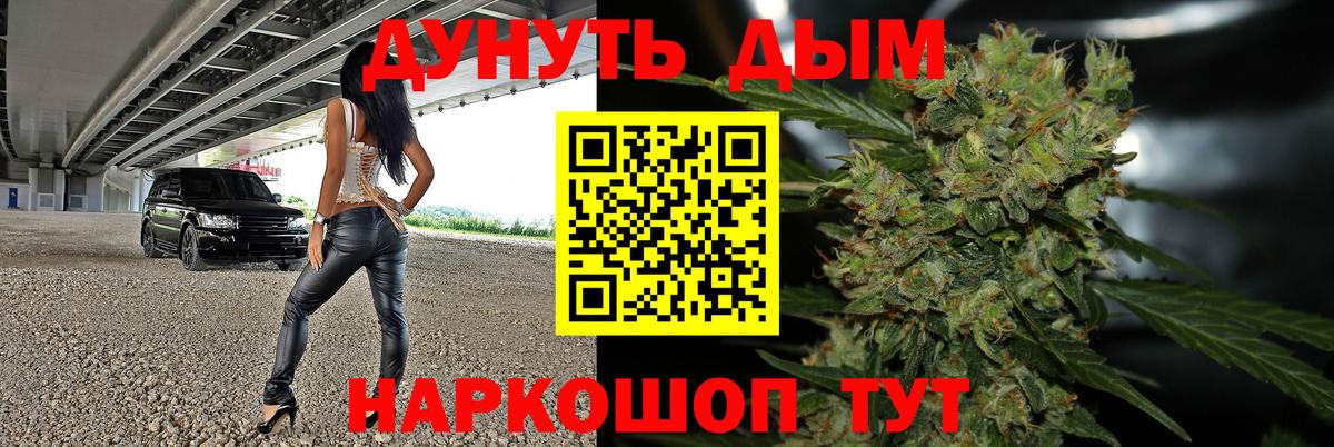 Марихуана сатива  Шишки марихуана Amnesia  Тихвин  Вход с VPN 